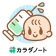ワクチンノート～赤ちゃんの予防接種スケジュールを管理～ icon