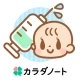 ワクチンノート~赤ちゃんの予防接種スケジュールを管理~