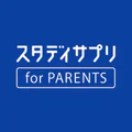 スタディサプリ for PARENTS