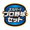 スカパー!プロ野球セットアプリ
