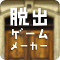 脱出ゲームメーカー - 脱出ゲームや謎解きを作って遊ぼう!