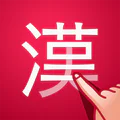漢字検索プラス - 手書きで検索できる漢字辞典