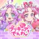 もしもし！プリキュアでんわ icon