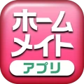 賃貸・アパート検索 ホームメイト オリジナル物件も掲載