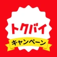くふう トクバイ - チラシアプリでお得にお買い物 icon