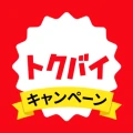 くふう トクバイ - チラシアプリでお得にお買い物