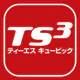 TS CUBIC アプリ