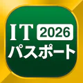ITパスポート 全問解説 - 令和8年度対応!過去問題集