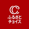 ふるさと納税ならふるさとチョイス