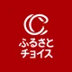 ふるさと納税ならふるさとチョイス