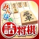みんなの詰将棋 - 将棋の終盤力を鍛える問題集 icon