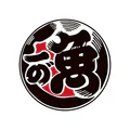 沼津魚がし鮨ポイントアプリ
