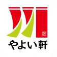 やよい軒公式アプリ - クーポンでお得に外食 icon