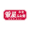 華屋与兵衛 ~和食レストラン~