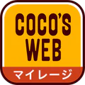 ココウェブ ~ココス公式アプリ~