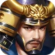 覇王の天下 - 戦略シミュレーション