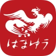 中国料理浜木綿（はまゆう）アプリ icon
