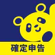 確定申告FinFin 請求書/領収書/確定申告アプリ