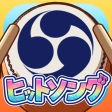 たいこでヒットソング-ストレス発散音ゲー・太鼓の達人・バンド icon