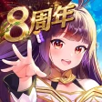 放置少女 - 百花繚乱の萌姫たち icon