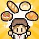 焼きたて！パン工房　〜作って売って大繁盛！〜