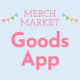 MERCH MARKET Goods App