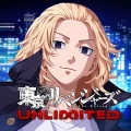 東京リベンジャーズ UNLIMITED（アンリベ）
