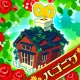 ハコニワ for Android