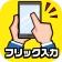 フリック対戦 オンライン icon
