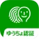 ゆうちょ認証アプリ icon