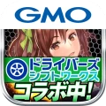 黄金爆走デコトラ★プリンセス