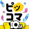 ピッコマ-人気漫画や話題のコミックが毎日読めるマンガアプリ