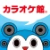 カラオケ館公式アプリ icon