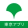 東京都公式アプリ icon