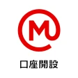 スマート口座開設 - 三菱ＵＦＪ銀行 icon