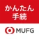 三菱ＵＦＪ銀行　かんたん手続アプリ icon