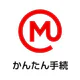 三菱UFJ銀行 かんたん手続アプリ