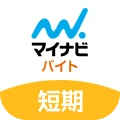 短期・単発バイトやアルバイトはマイナビバイト!即日・日払いも