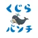 くじらバンチ icon