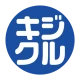 キジクル