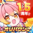 オリパワン-トレカのオンラインオリパ・トレカのネットオリパ icon