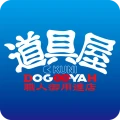 道具屋(公式) -DOGOOYAH-