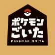 ポケモンごいた：遊び方 icon
