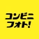 コンビニフォト！コンビニでかんたん写真・シールプリント icon