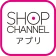 ショップチャンネル アプリ icon