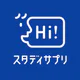 新日常英会話 - スタディサプリENGLISH