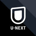 U-NEXT／ユーネクスト：映画、ドラマ、アニメなどが見放題