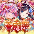 クラッシュフィーバー パズルRPG 新感覚ブッ壊しバトル!