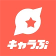 キャラぷ - 新次元チャットシミュレーション icon