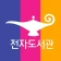 알라딘 전자도서관 icon